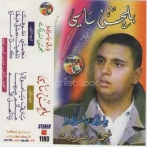 Belhsan sassi sur yala.fm